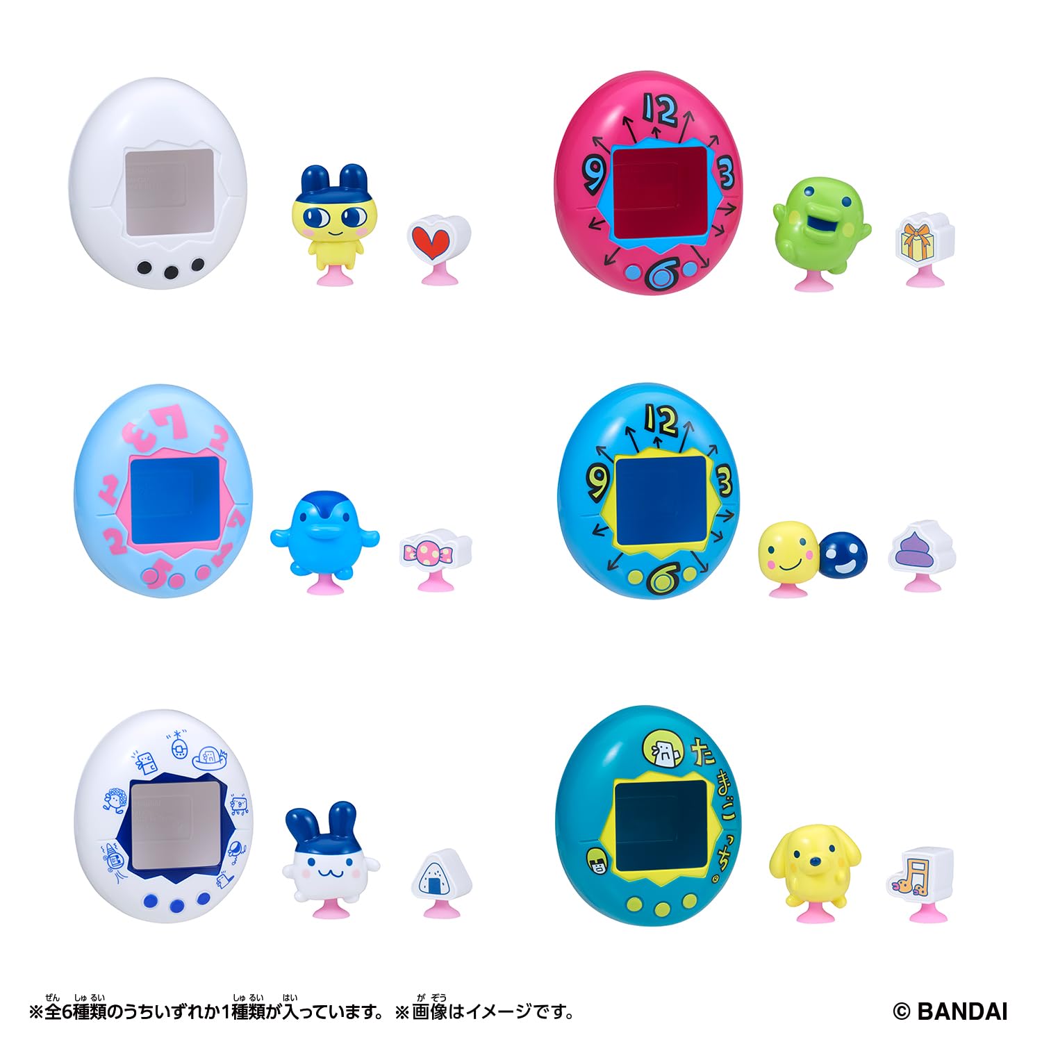 Amazon | [バンダイ(BANDAI)] Tamagotchi Pitta Vol.1（1BOX18個入り