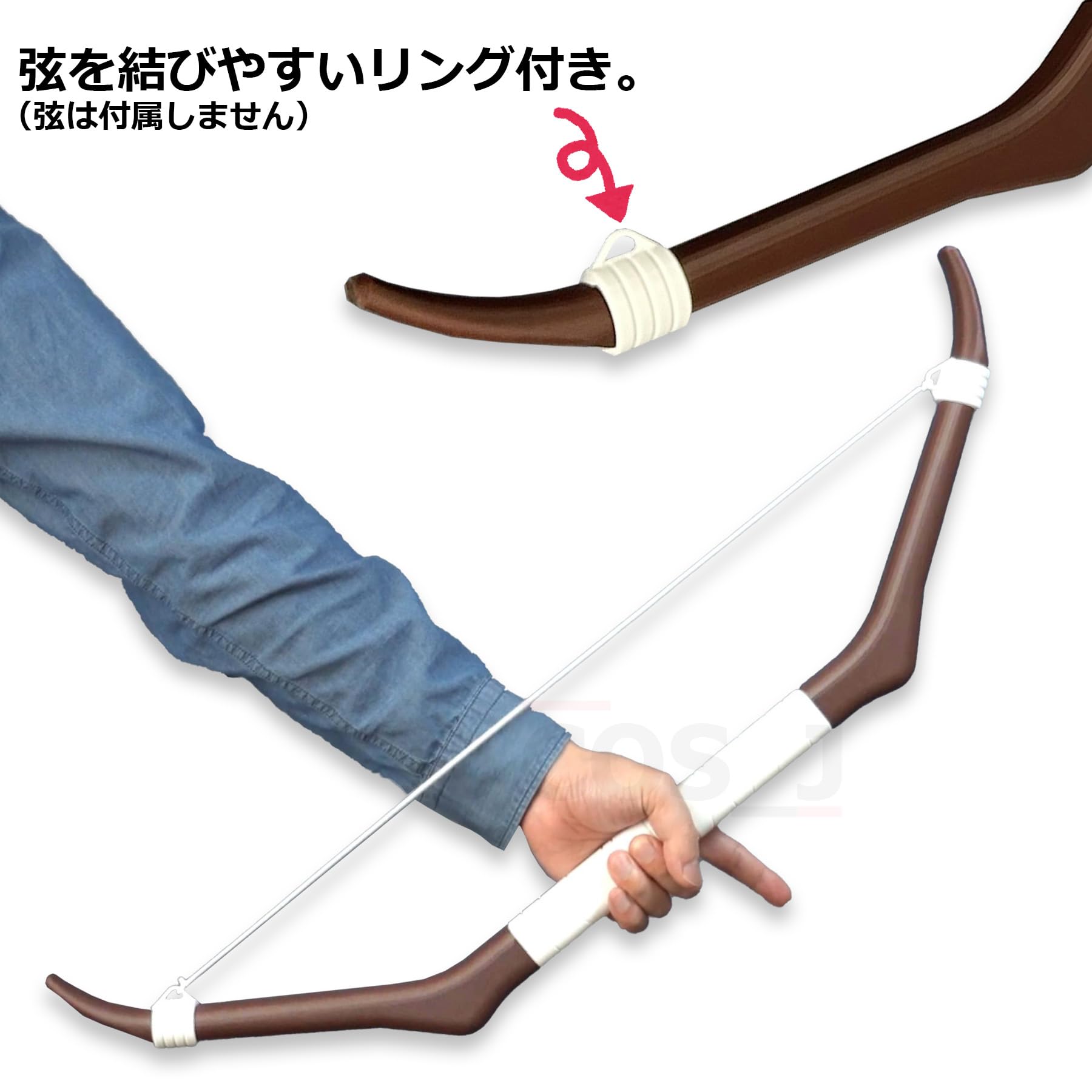 Amazon.co.jp: コスプレ用 弓 武器 ドクターストーン Dr.STONE 西園寺