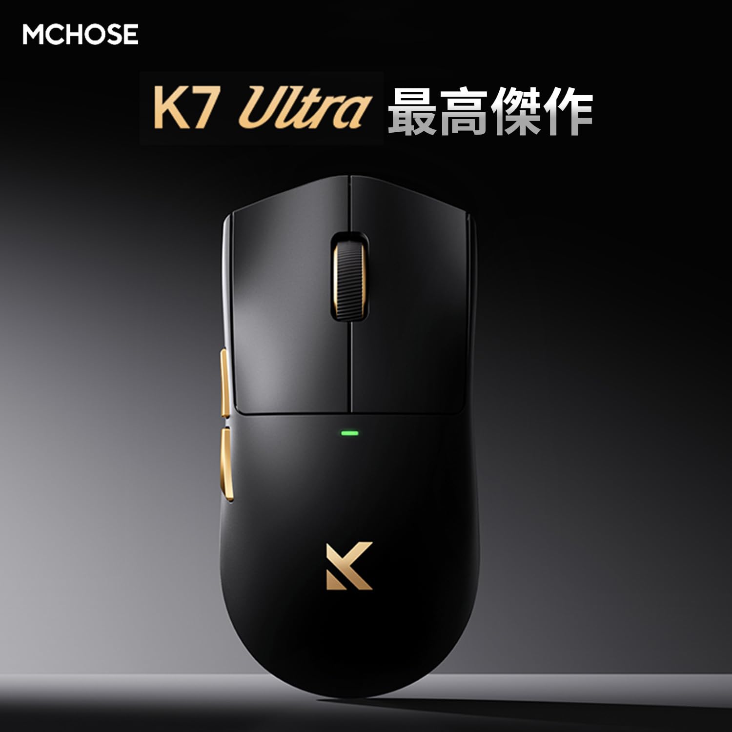 mchose k7 ultra 8000hz対応 MCHOSE K7 Ultra Lightweight Wireless Gaming Mouse