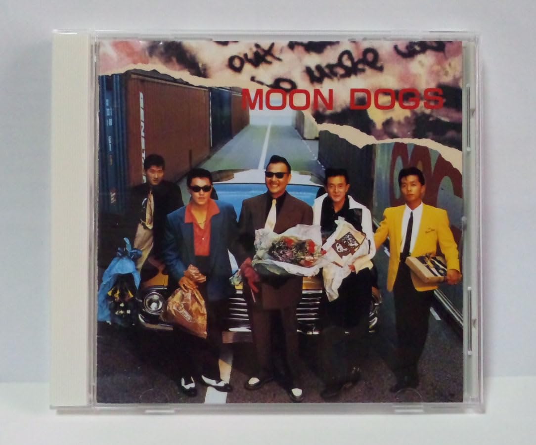 moon dogs ムーンドッグス ベスト best 帯付　横山剣　イクラちゃん moon dogs ムーンドッグス ベスト best 帯付 横山剣 イクラ