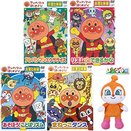 送料込！　アンパンマン　DVD 7点セット　知育　まとめ売り 送料込み】アンパンマン おもちゃまとめ売り7点セット 知育玩具