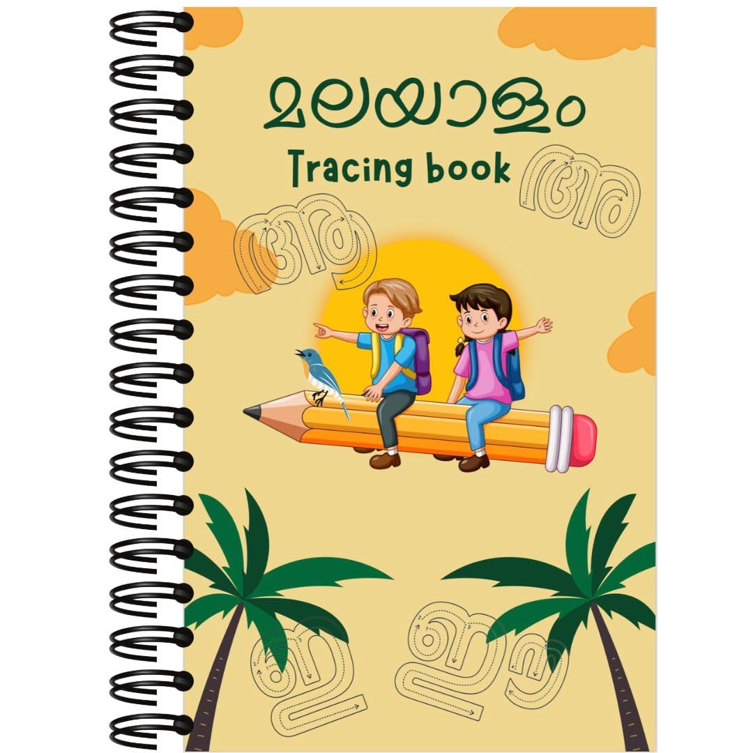 HYZI and UMMI Educational Resources Tracing Book | Malayalam Vowels, Malayalam Consonants, Malayalam Chillaksharangal | Keeps Malayalam Learning Interactive for Toddlers (B0DHGL3NXC) Amazon Price History, Amazon Price Tracker