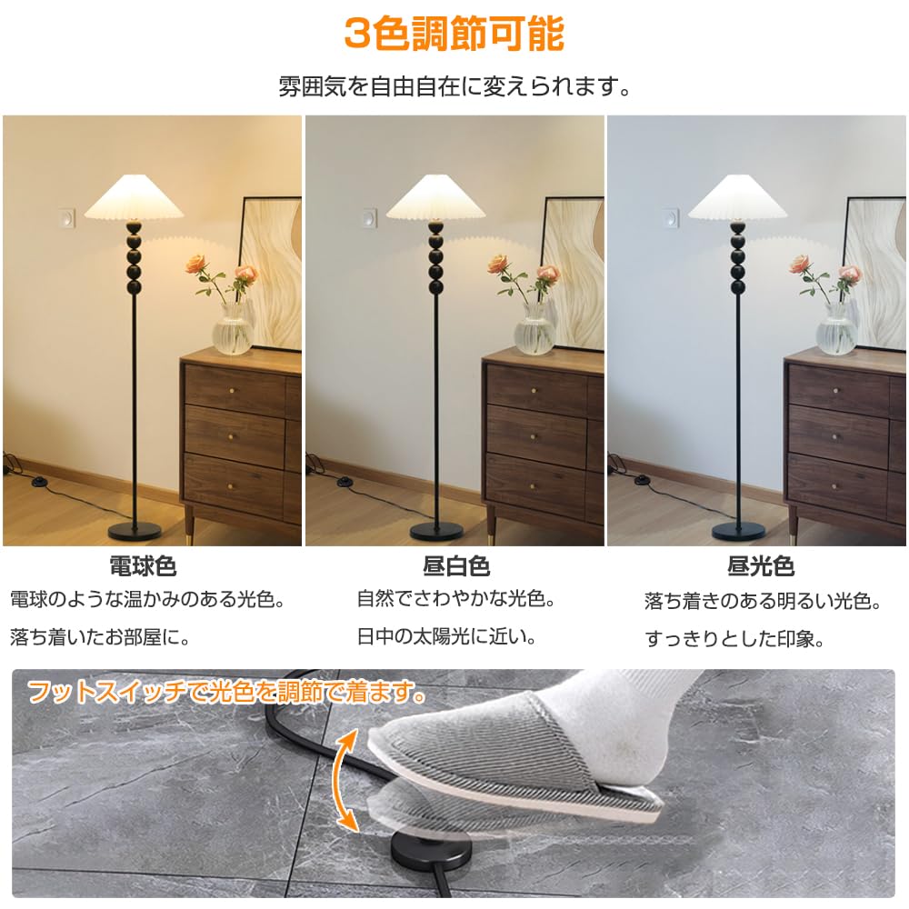 Amazon.co.jp : Arayuru フロアライト シェードランプ ルームライト