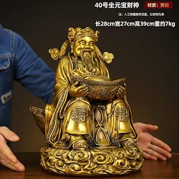 Amazon.com: 纯铜财神爷摆件元宝财神佛像文财神店铺供奉乔迁礼品