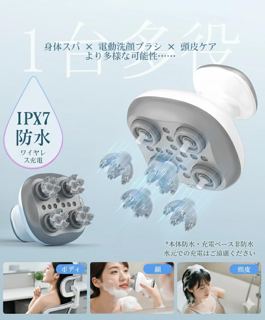 Amazon.co.jp: ヘッドスパ 頭皮ブラシ お風呂 電動頭皮ブラシ