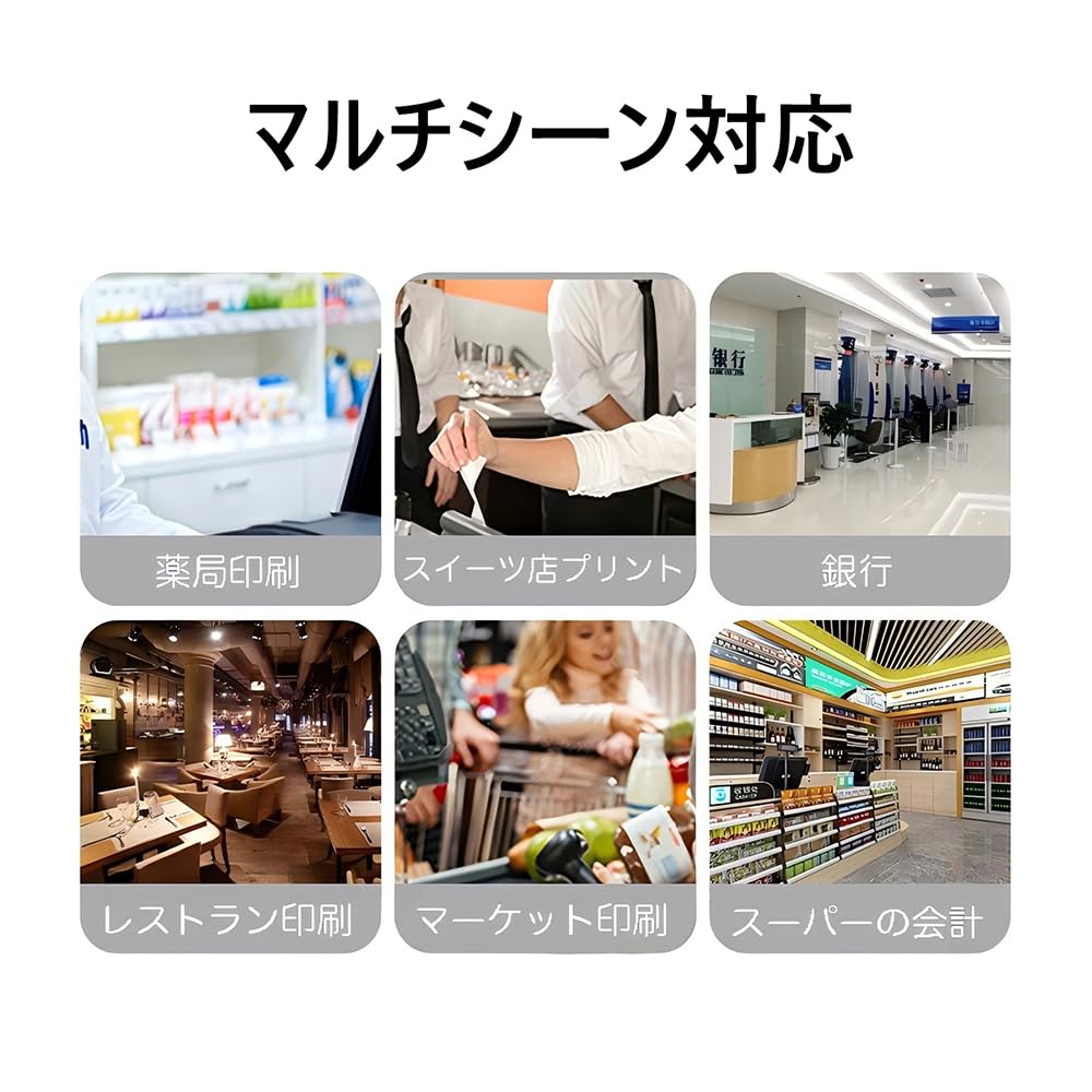 Amazon.co.jp: レジスタロール レシートロール【20巻】約58mm幅×50mm外