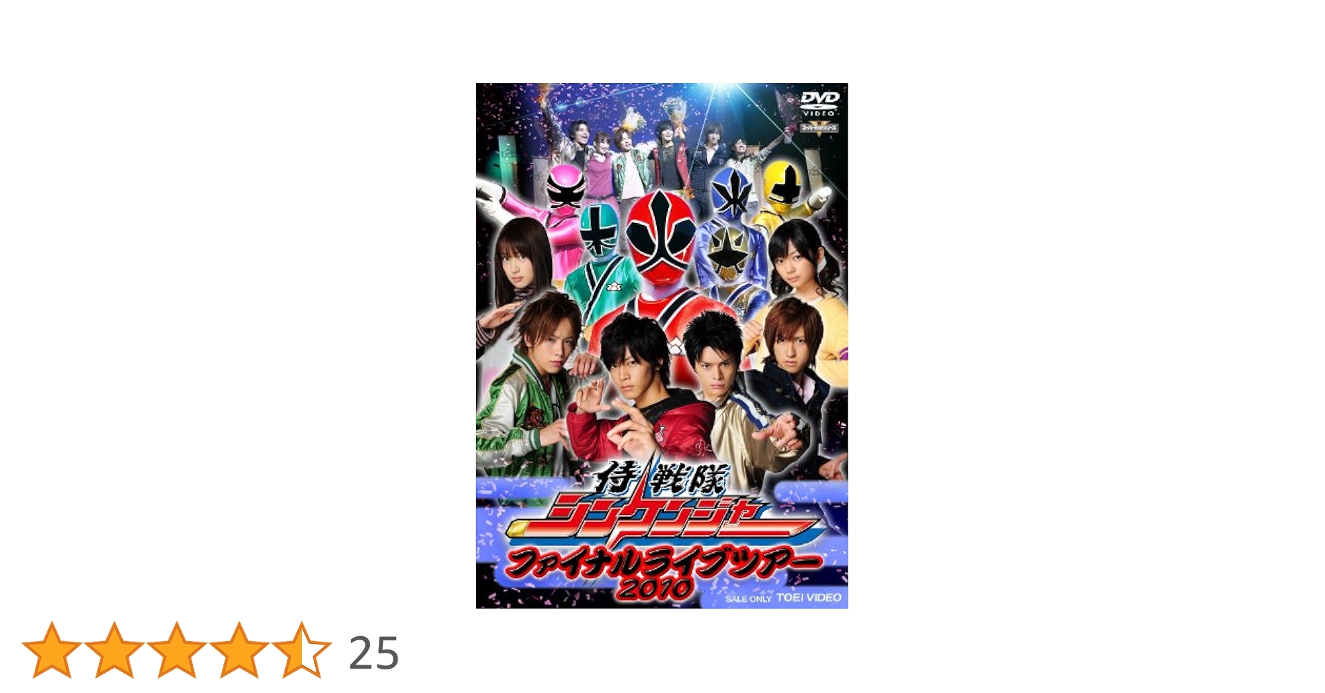 ジャンプスーパーHEROES DVD 侍ジャイアンツ キャプテン キャッツアイ ジャンプスーパーHEROES DVD 侍ジャイアンツ キャプテン