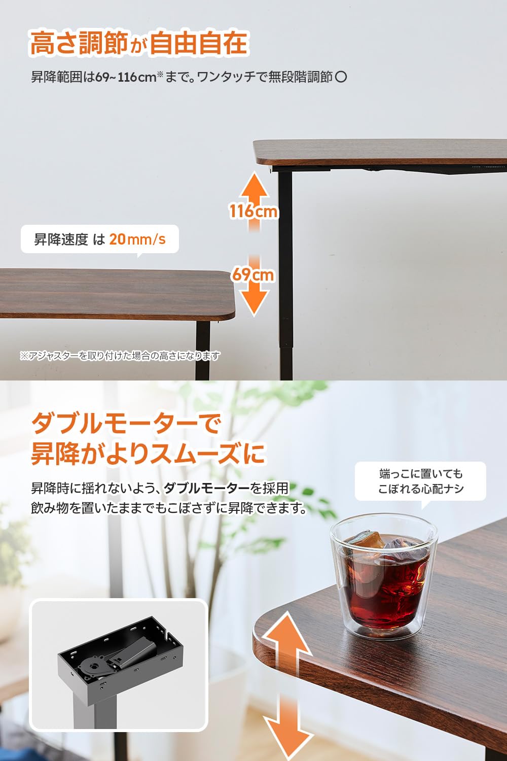 Amazon | 【WALKINGDESK 電動昇降デスク】 電動昇降 幅120＆140 高さ69