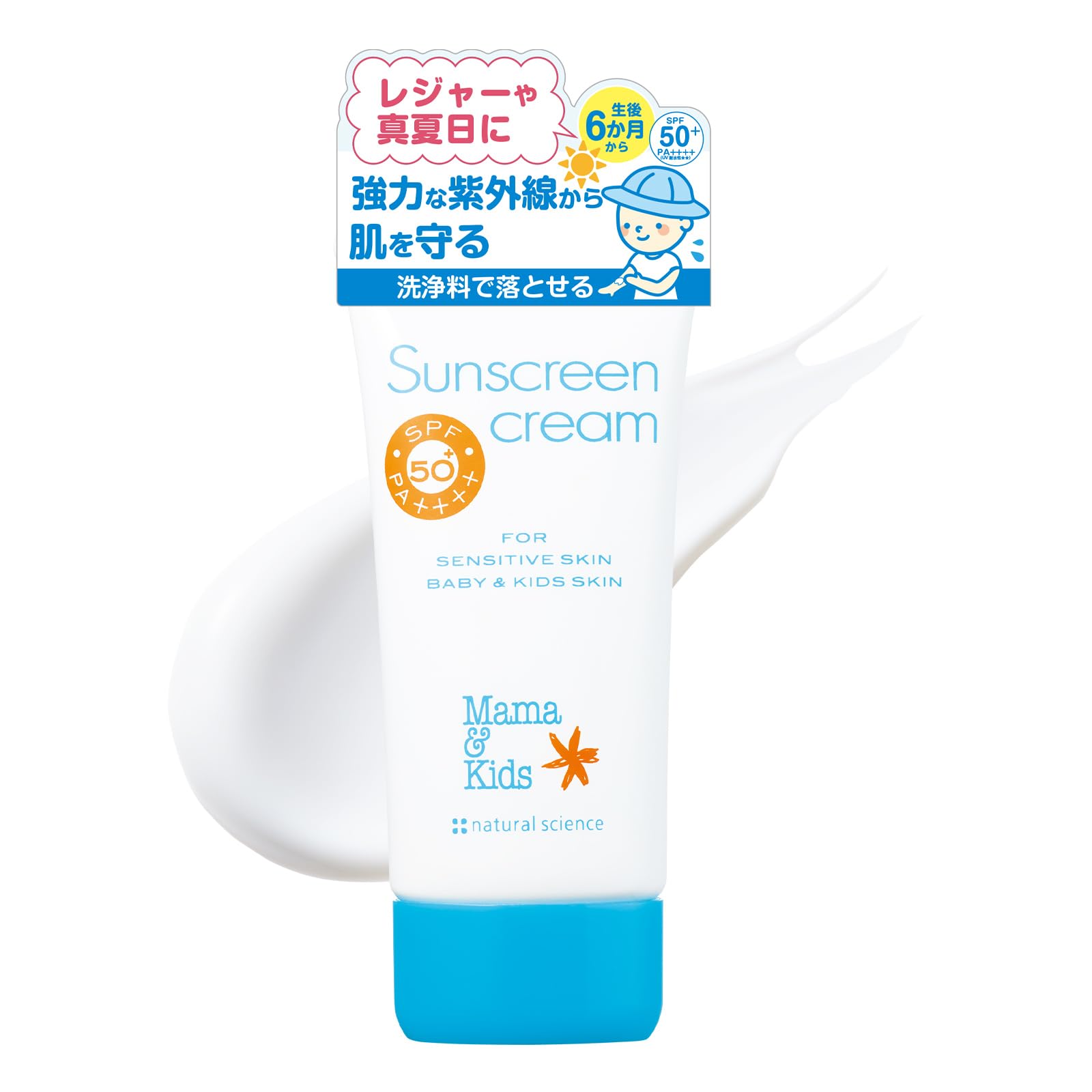 Mama&Kids Mama&Kids Sunscreen Cream 2.1 oz (60 g) [Low-irritation Skincare] SPF50+/PA++++/UV Water Resistance★★ Waterproof Non-chemical Baby Adult Fragrance-free Can be removed with cleanser 7_[SPF50+/PA+++] Sunscreen Cream