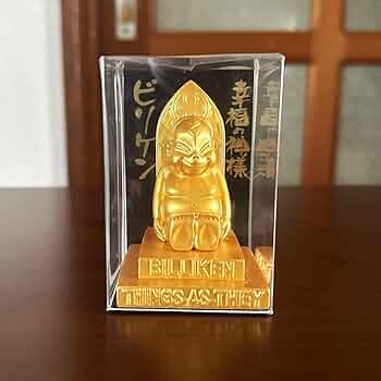 【引取限定】 縁起物 特大 ビリケン マイクインターナショナル製 大阪 通天閣 imgrc0102365796.jpg