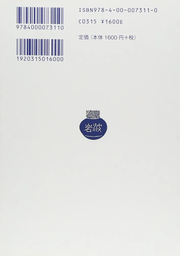 3974 足立大進 「風吹不動天邊月」 美品 共箱 肉筆 紙本 書 円覚寺 禅語 3974 足立大進 「風吹不動天邊月」 美品 共箱 肉筆 紙本 書 円