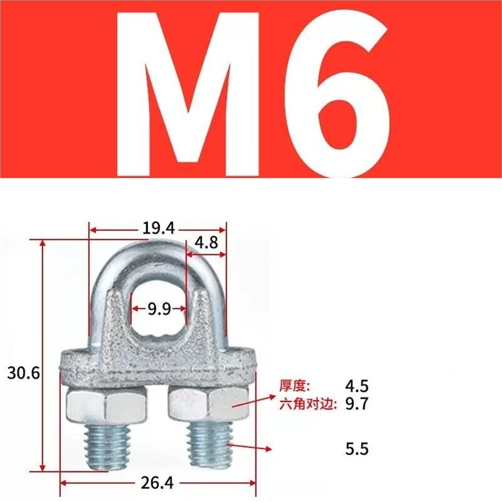 Clip de cuerda de alambre M6 de 1500 piezas, abrazaderas de cable de 6 mm