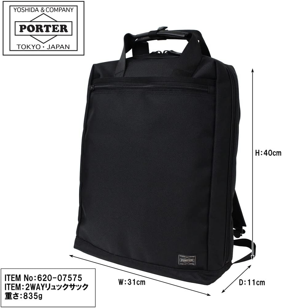 PORTER ポーター ステージ 2WAY リュックサック 620-07575 楽天市場】ポーター ステージ 2WAYリュックサック 620-07575