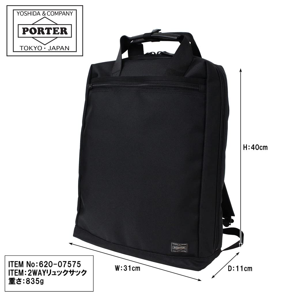 Porter Japan YOSHIDA PORTER Porter STAGE stage rucksack 620-07575