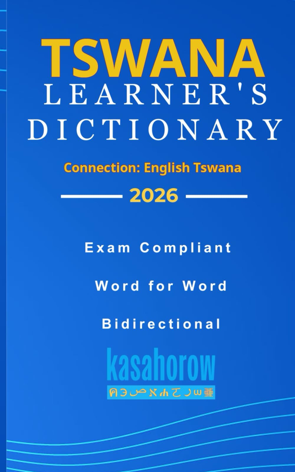 Tswana Learner's Dictionary: 4 (Connection: English Tswana)