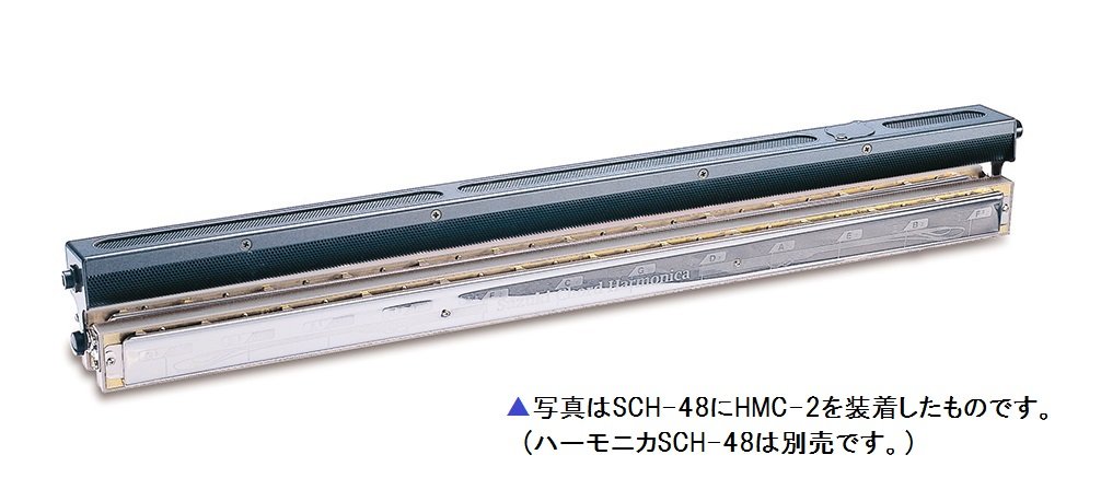 Amazon | SUZUKI スズキ コードハーモニカマイク SCH-48・BCH-48用 HMC 
