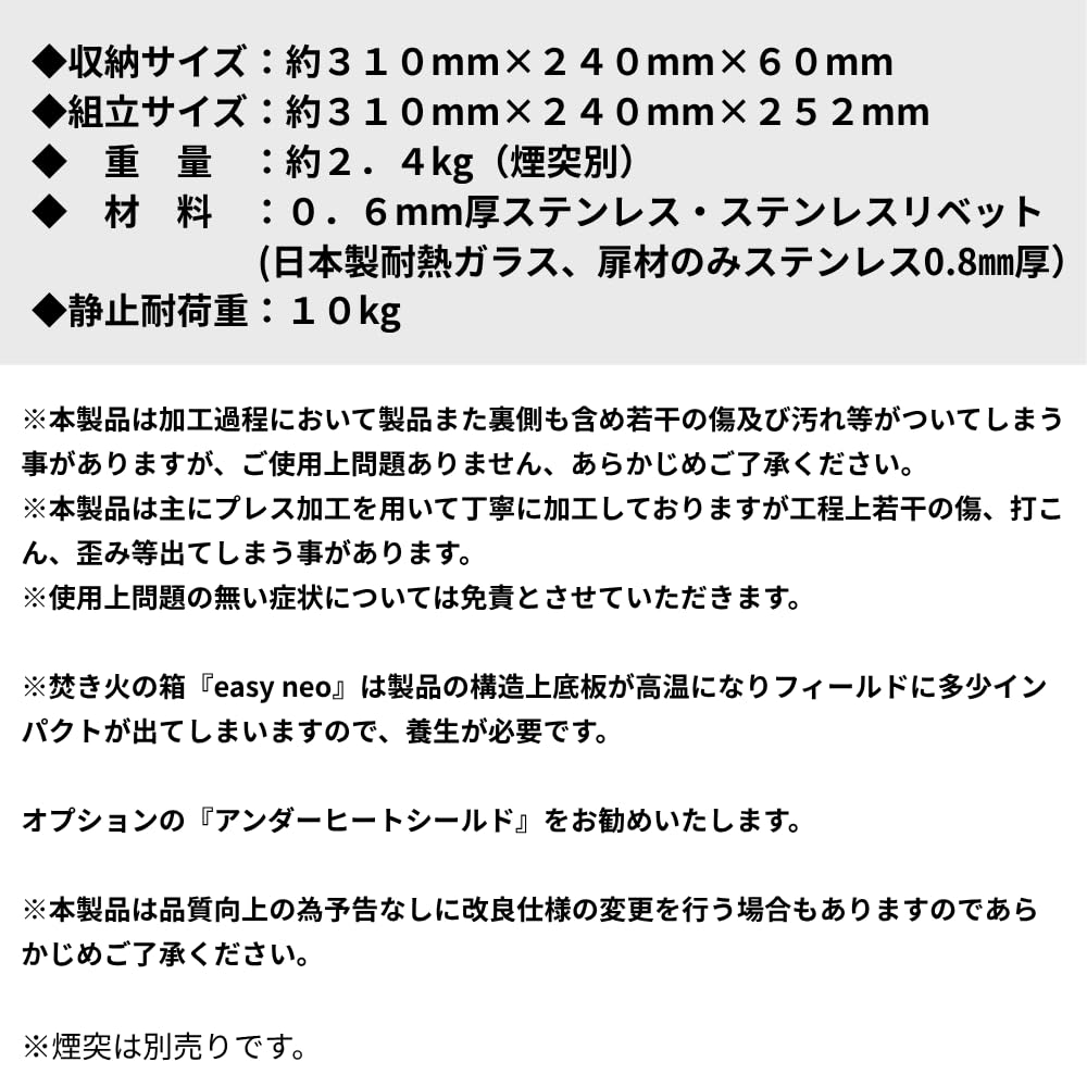 Amazon.co.jp: 笑's・フォールディング薪ストーブ 焚き火の箱「easy