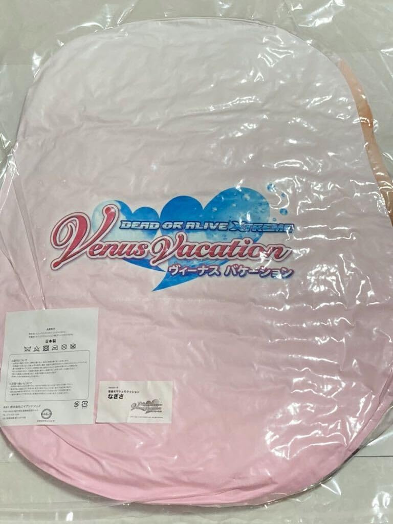 DOA Nagisa Life Size Marshmo Cushion Dead OR Alive Xtreme Venus