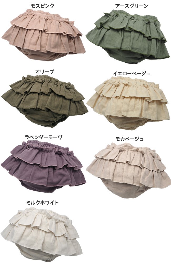 Amazon | ブルマスカート トリプルガーゼ コットン(オリーブ  