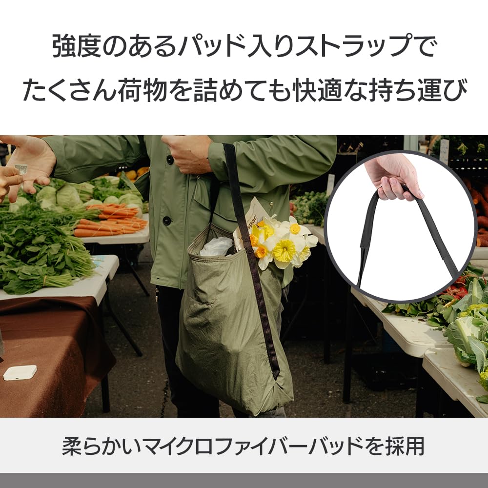 PEAK DESIGN Packable Tote Sage