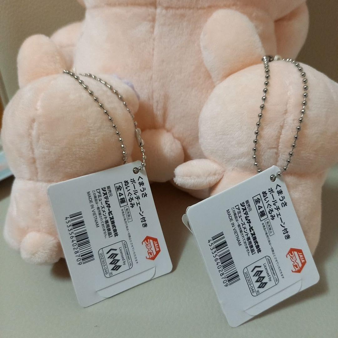 Amazon.co.jp: 未使用 うさくま ぬいぐるみBIG マスコット 3点セット