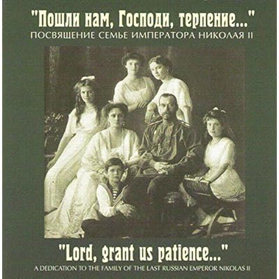 Lord, Grant Us Patience... - The Male Choir of the Valaam Institute for Choral Art