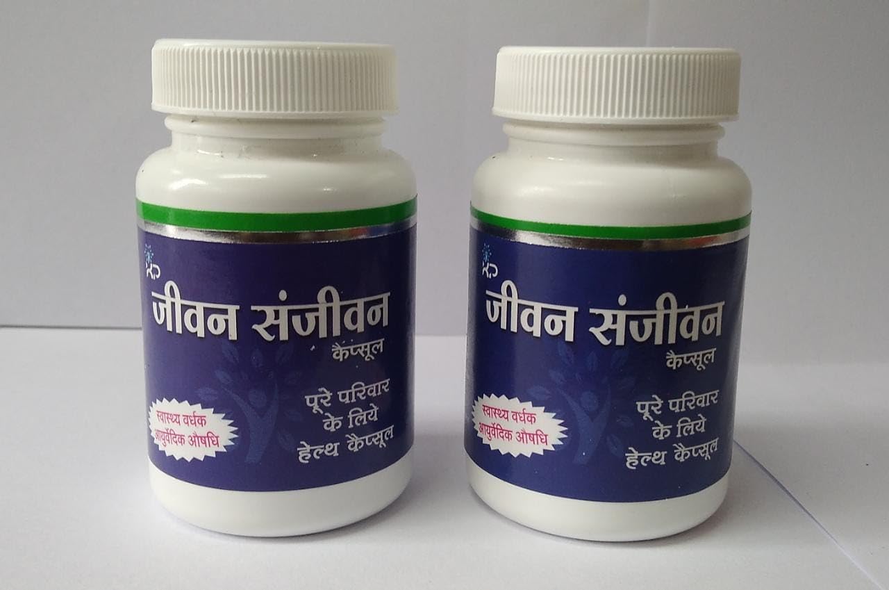 Jivan Sanjivan Capsule Pack of 2 (B0C9DDXB6Q) Amazon Price History, Amazon Price Tracker