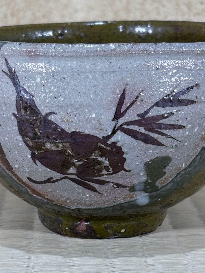 八代 吉向十三軒造 饒釉 筍乃絵 片口形 茶碗 共箱 茶道具