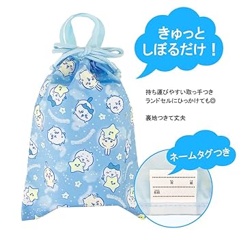 ちい様 Amazon | [サンスター文具] ちいかわ ミニトート Wonder Tea
