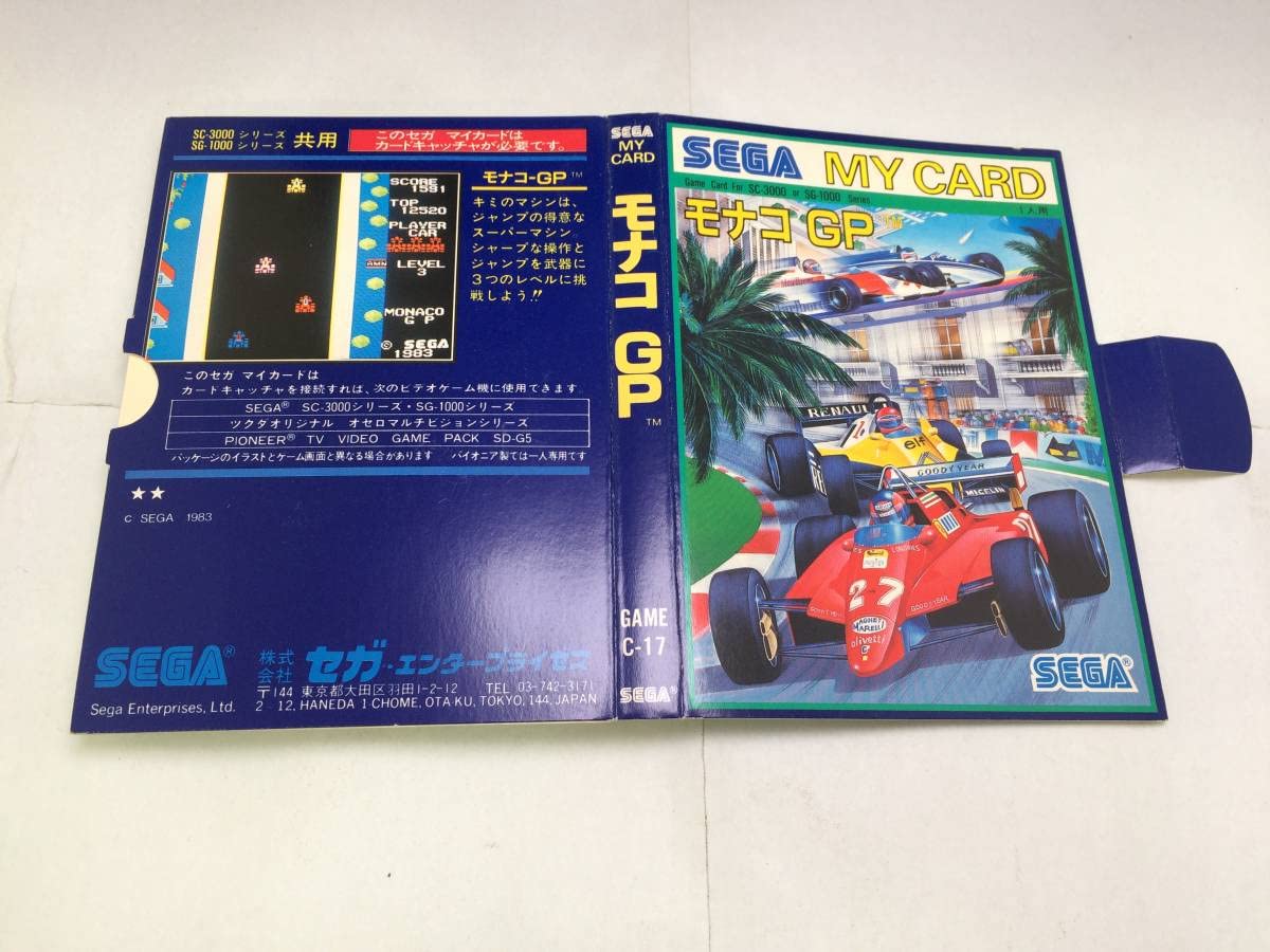 セガ　マイカード　モナコGP Amazon.co.jp: ▽AモナコGP マイカードセガ・マーク3ソフト