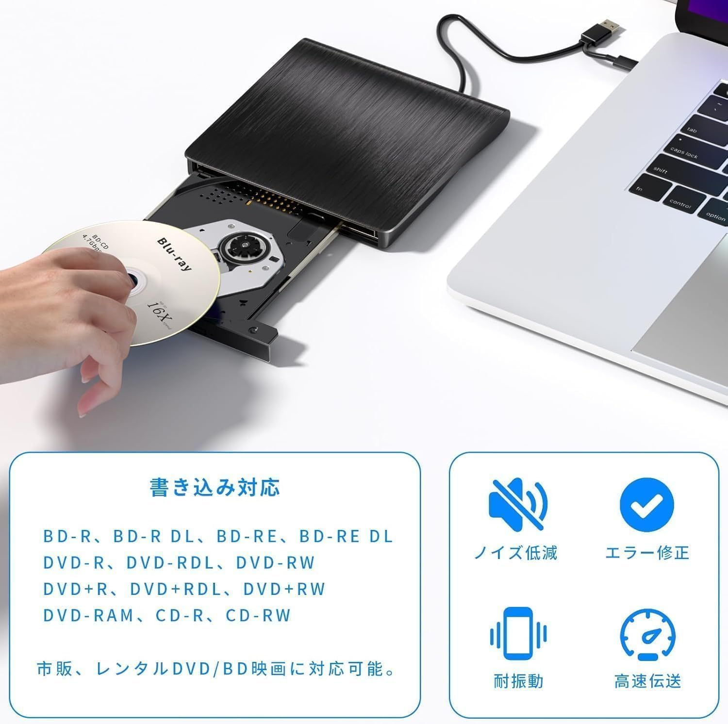 Amazon.co.jp: 外付けブルーレイドライブ 再生 読込み 書き込み USB-A