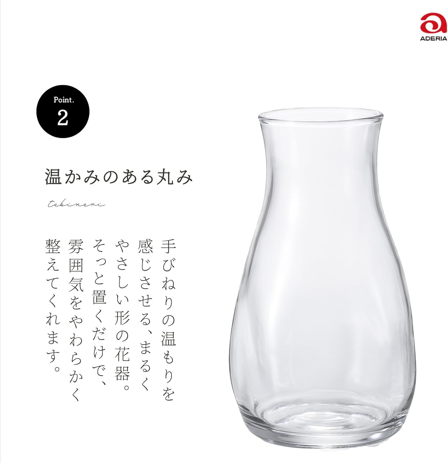 Aderia B-2404 Glass Vase, Mini Mini Vase, Clear, Diameter 3.0 x Height 5.1 inches (7.7 x 12.9 cm), Made in Japan