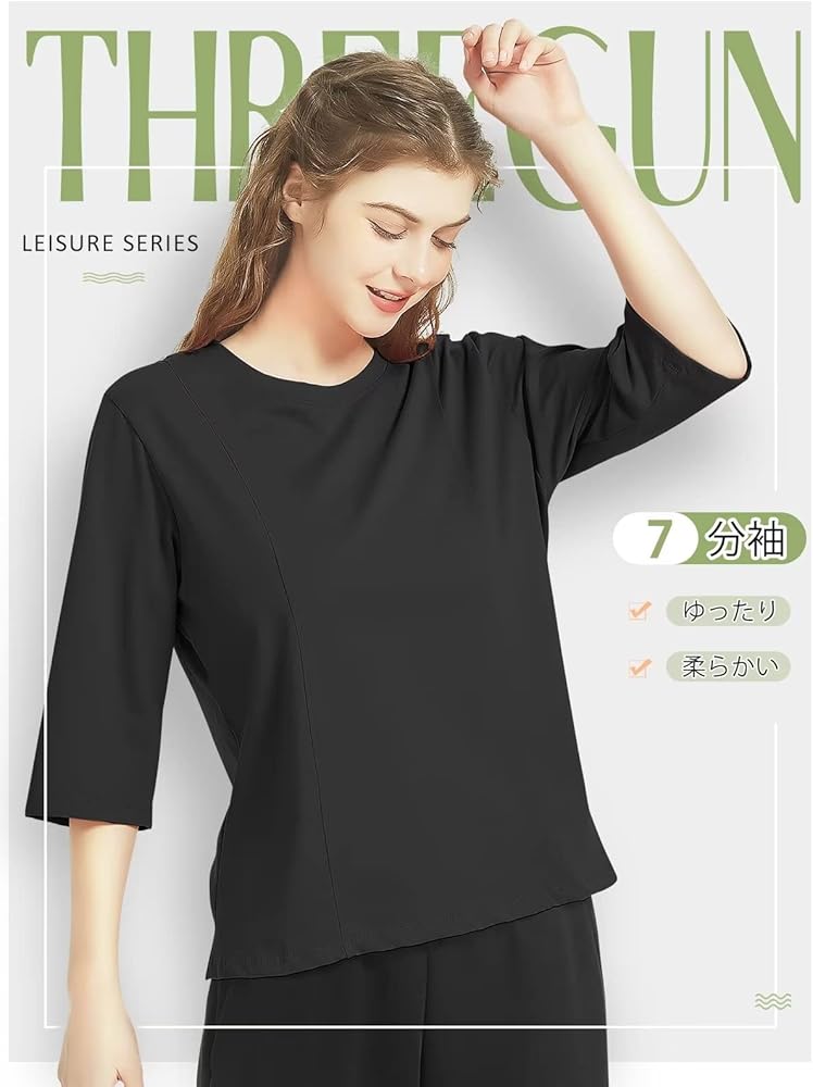 Amazon | [THREEGUN] tシャツ レディース 七分袖 ゆったり スクラブ 綿