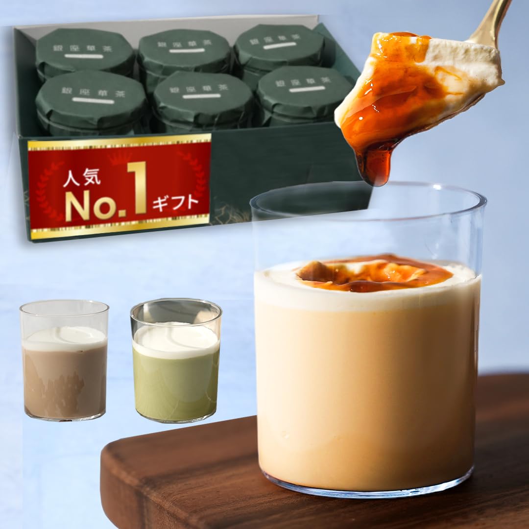 銀座華茶 プリン6個セット