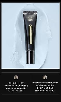 化粧下地 EMROSE BLUE BRIGHT DAY CREAM Amazon.co.jp: 【EMROSE 公式】エムロゼ｜ブルーブライトデイクリーム