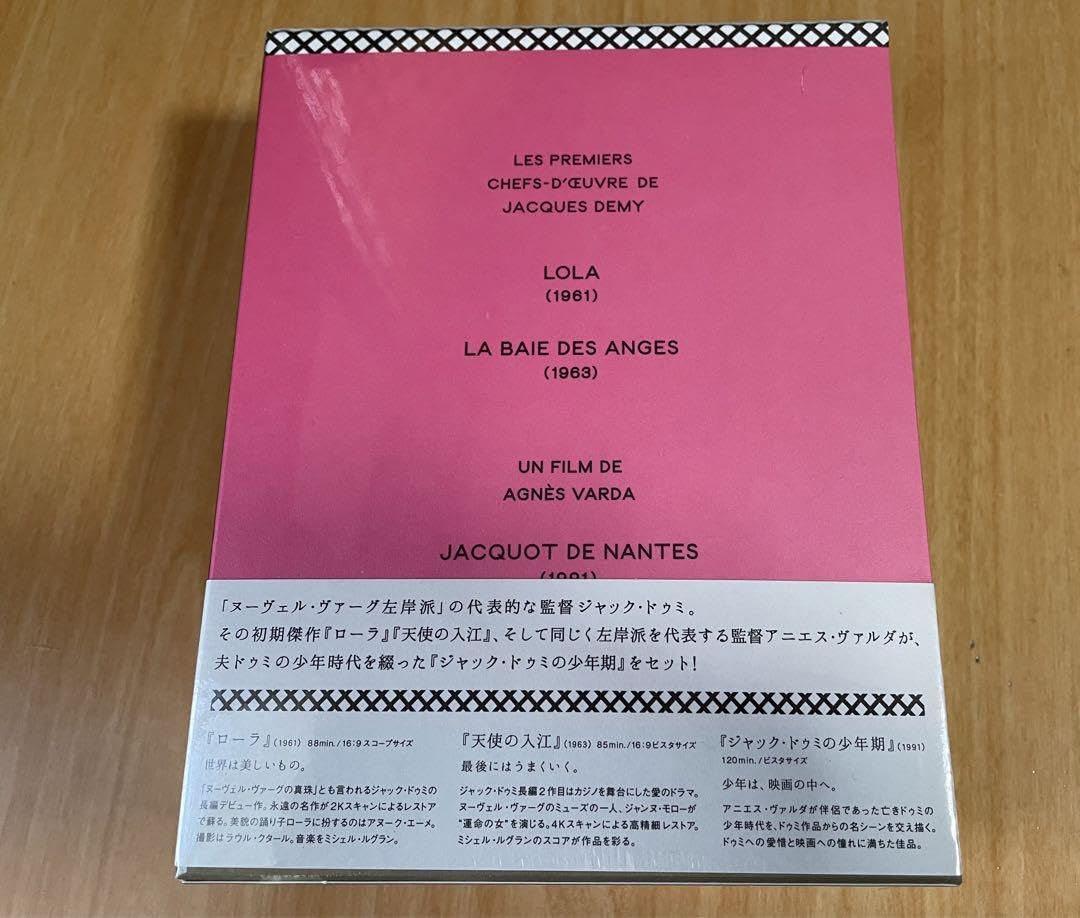 新品未開封　ジャック・ドゥミの初期傑作 Blu-rayBOX〈初回限定・3枚組〉 Amazon.co.jp: ジャック・ドゥミの初期傑作 Blu-ray BOX(初回