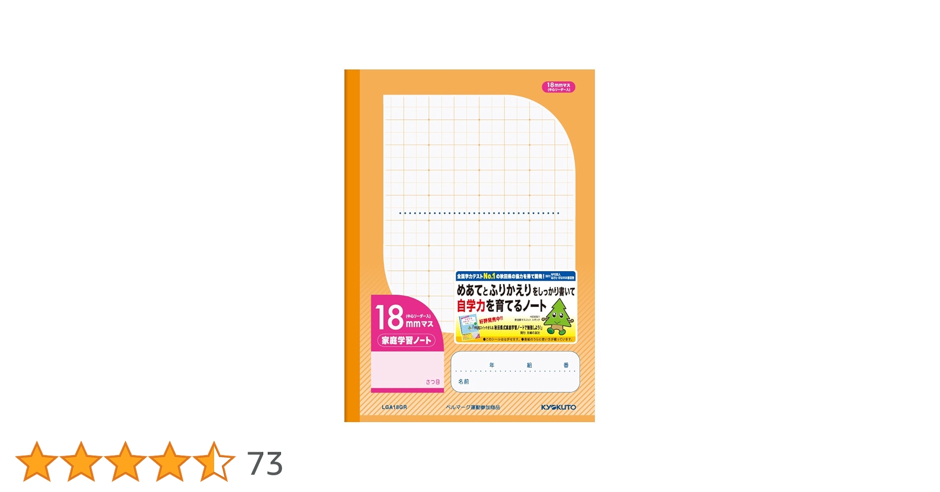 母性手作りノート 値下げ交渉可能 楽天市場】【教育家監修】親子