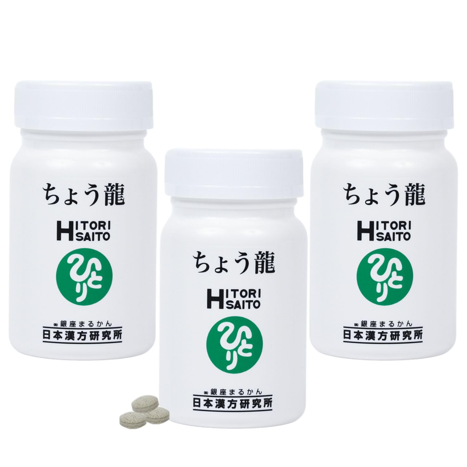 銀座まるかん ちょう龍 Amazon | 銀座まるかん ちょう龍 124粒 1個 栄養補助食品 健康