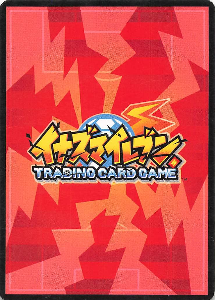 Amazon.co.jp: イナズマイレブン TCG ユニコーンブースト 3-4(23/64