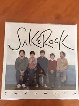SAKEROCK SAYONARA レコード/中古 2025年最新】sakerock sayonaraの人気アイテム - メルカリ