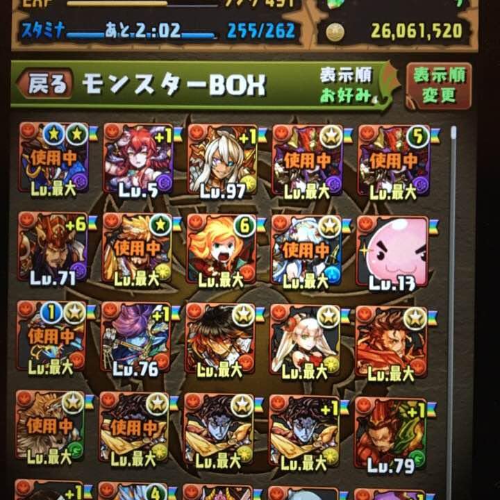 Amazon.co.jp: パズドラ 闘技場3周回可能 愛染 闇カーリー3 : おもちゃ