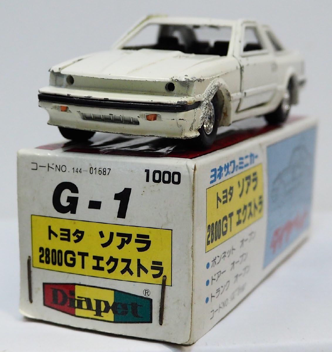 Amazon.co.jp: ダイヤペットG-11/40ミニカー□YONEZAWAヨネザワ米澤
