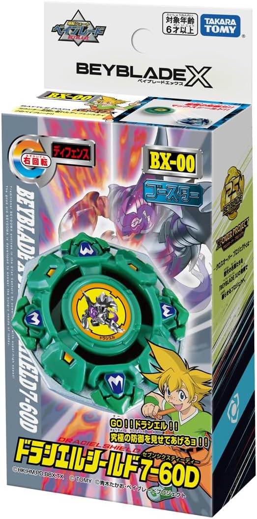 BEYBLADE X BX-00 Booster Draciel Shield 7-60D | eBay