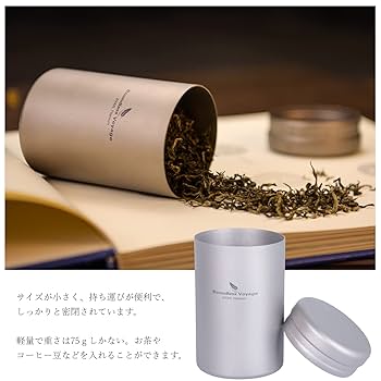 茶筒 Amazon｜SEIDO 茶筒 おしゃれ アルミ合金 中蓋付き 密封 保存