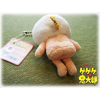 Amazon.co.jp: ゆる～いゲゲゲの鬼太郎 マスコット ボール