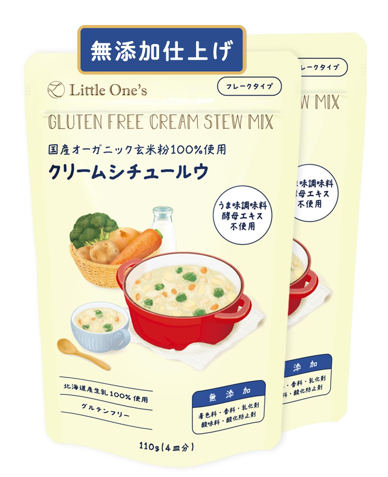 リトルワンズ 国産 オーガニック玄米粉100％使用 クリームシチュー ルウ 11…