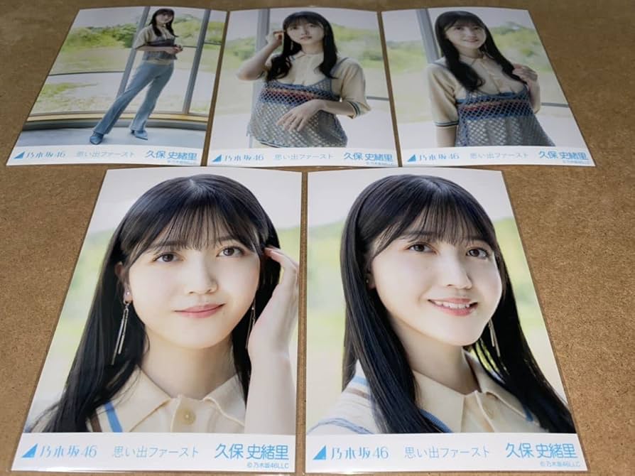 乃木坂46 久保史緒里　直筆生写真　思い出ファースト 乃木坂46 久保史緒里 直筆生写真 思い出ファースト 乃木坂46