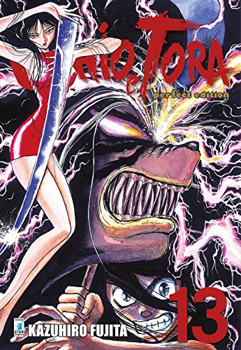 Ushio e Tora. Perfect edition (Vol. 13)