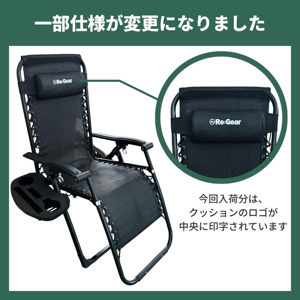 Amazon.co.jp: Re:Gear インフィニティチェア アウトドア