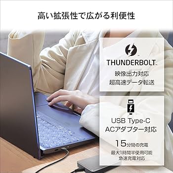 使用時間僅少で極美品の薄型軽量ＰＣ✨１１世代ｉ５に超高速新品ＳＳＤ１ＴＢ✨ＬＴＥ Amazon.co.jp: 【第11世代CPU・薄型軽量】MSIビジネス